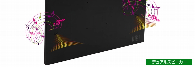 �f���A���X�s�[�J�[����