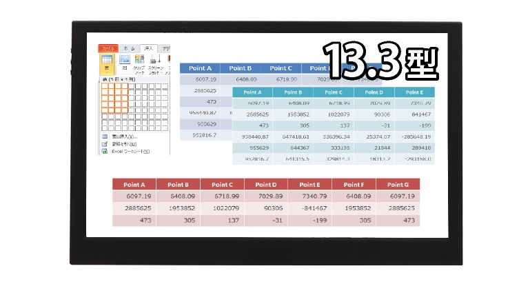 ��ƌ������グ��13.3�^�T�C�Y