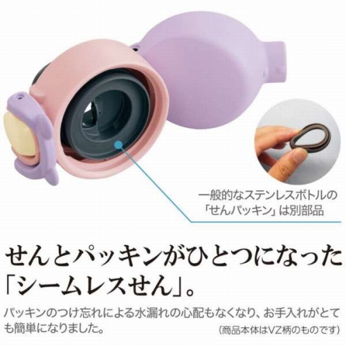 ����ƃp�b�L�����ЂƂɂȂ����u�V�[�����X����v�B