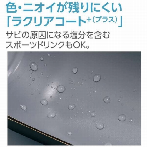 �F�E�j�I�C���c��ɂ����u���N���A�R�[�g�{�v