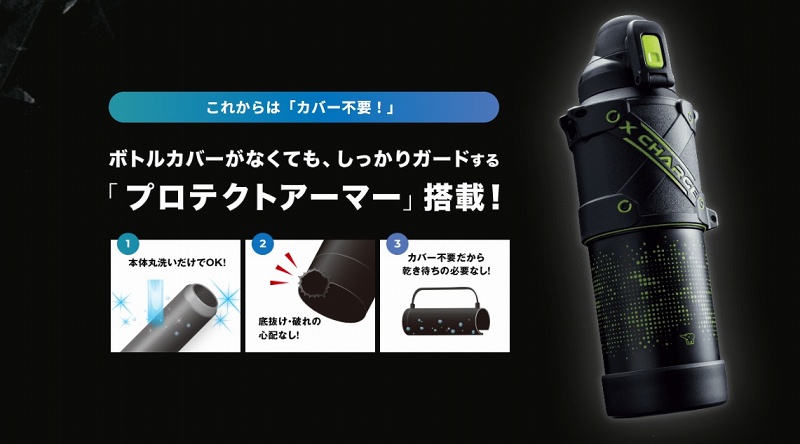 ���ꂩ��̓J�o�[�s�v�I