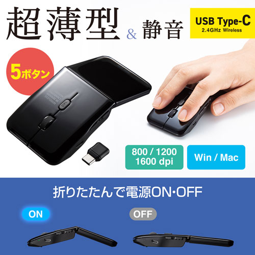 �܂�Ȃ��ēd��ON�I�����^�T�{�^���}�E�X