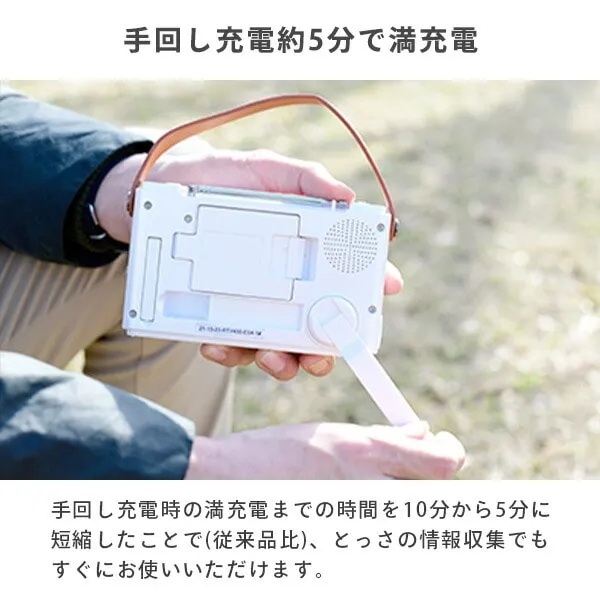 ��񂵏[�d��5���Ŗ��[�d