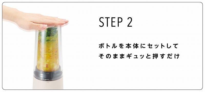 EASY 3STEPS!