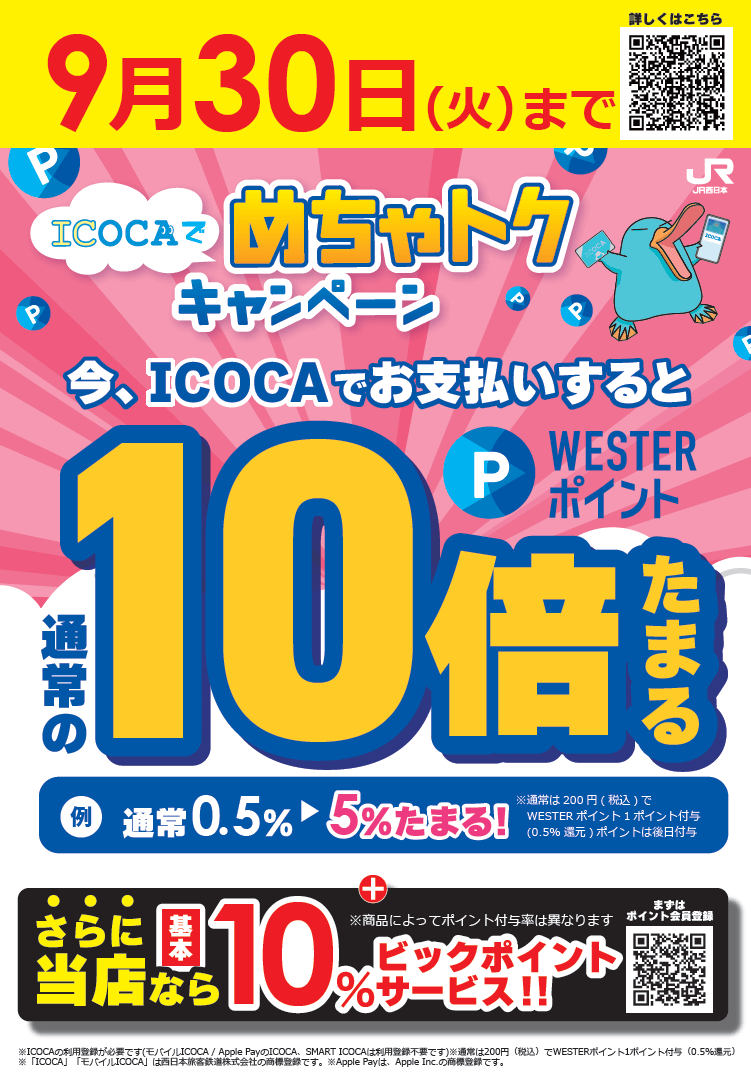 �C�x���g���