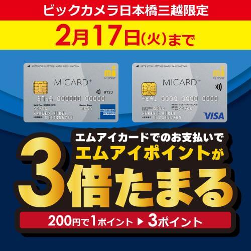 �G���A�C�|�C���g