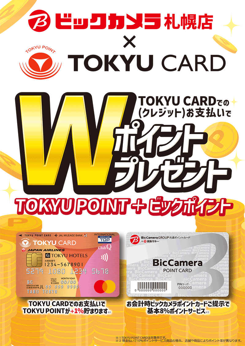 TOKYU CARDNWbgxW|Cgv[g