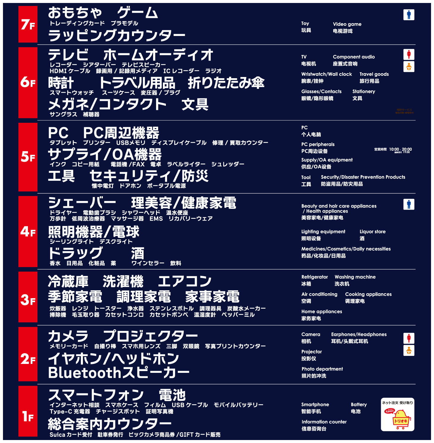 �t���A�K�C�h