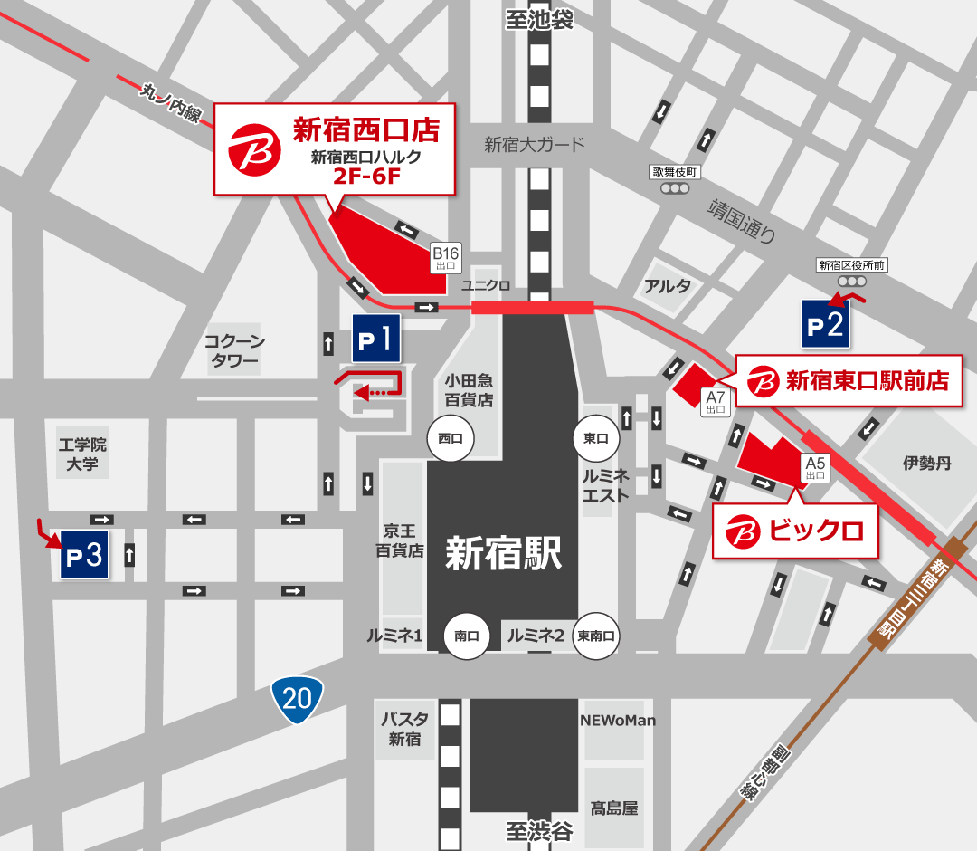 ビックカメラ新宿西口店駐車場地図