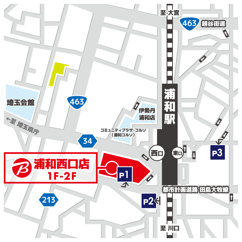 ビックカメラ 浦和西口店