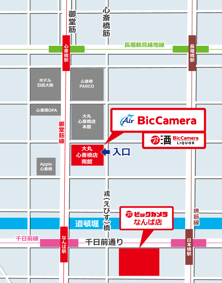 大丸心斎橋店