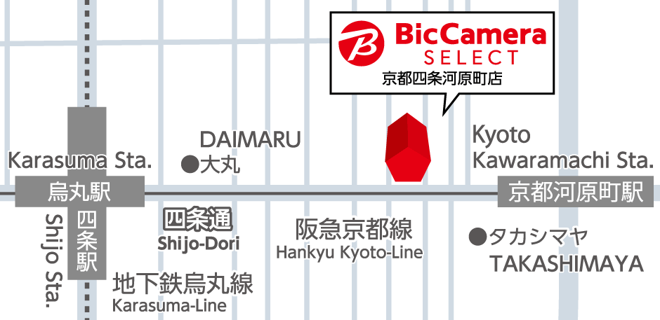 ビックカメラ セレクト京都四条河原町