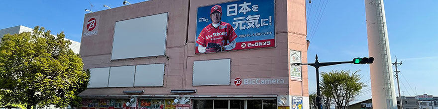 高崎東口店外観