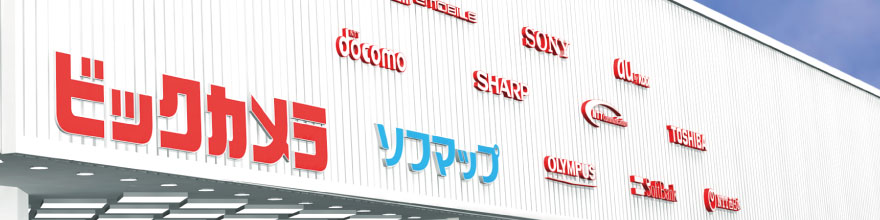 ビックカメラ浜松店外観