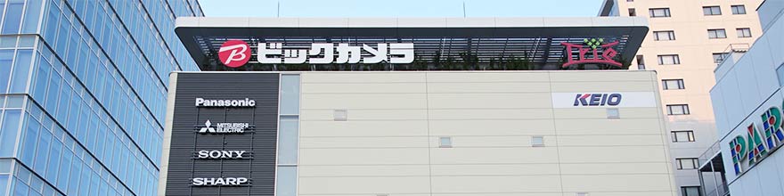 京王調布店外観