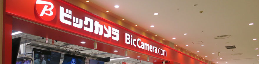 アリオ八尾店外観