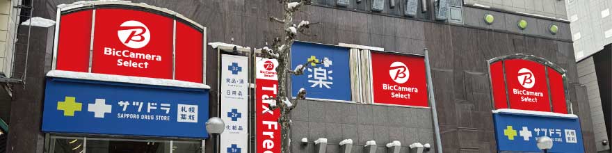 �r�b�N�J���� Select �D�y�K���H�X�O�ώʐ^