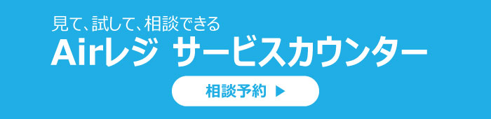 AirWT[rXJE^[