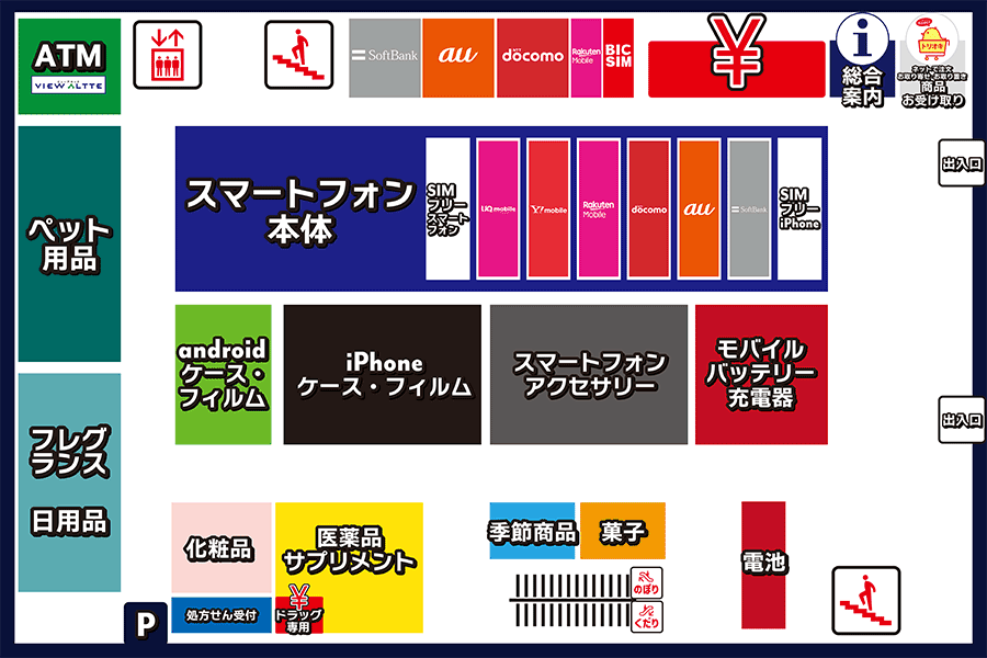 �t���A���ʃK�C�h