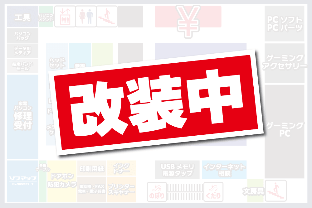 �t���A���ʃK�C�h