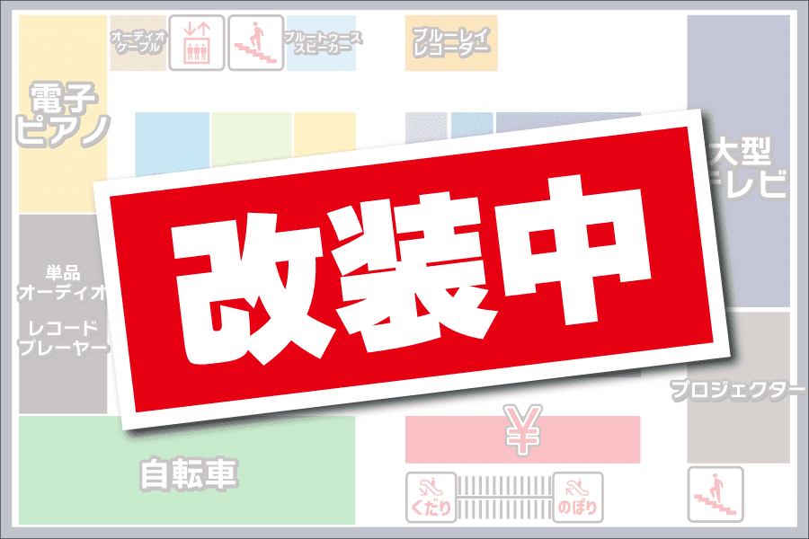 �t���A���ʃK�C�h
