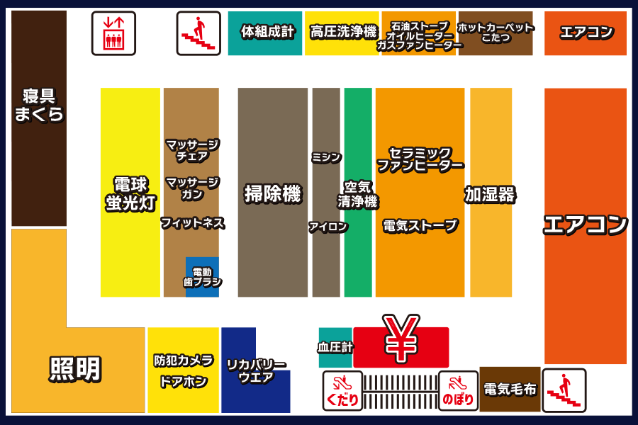 �t���A���ʃK�C�h