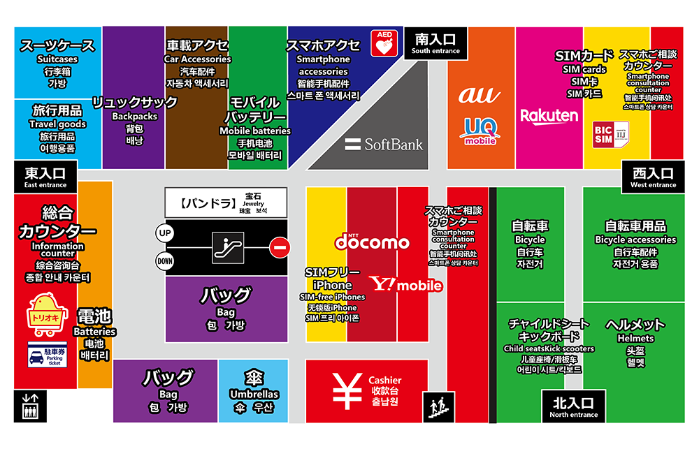 �t���A���ʃK�C�h