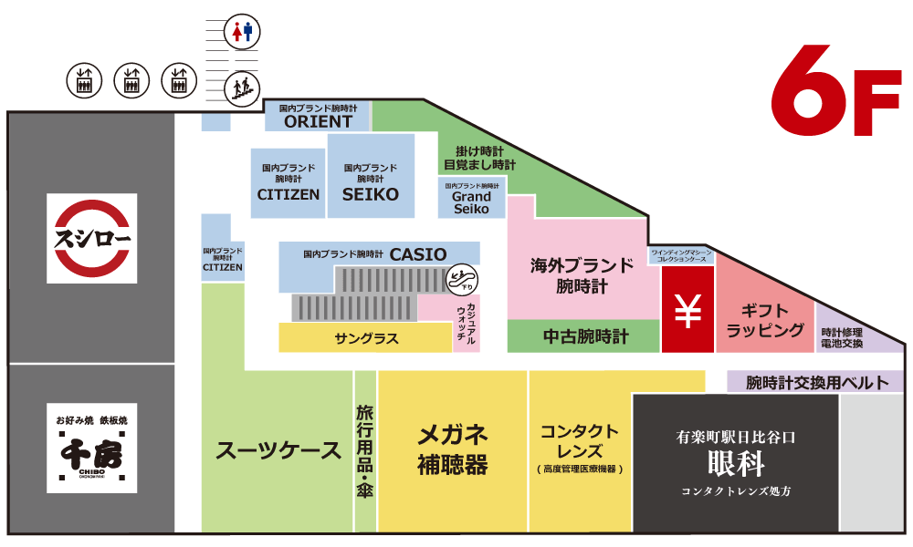 �t���A���ʃK�C�h