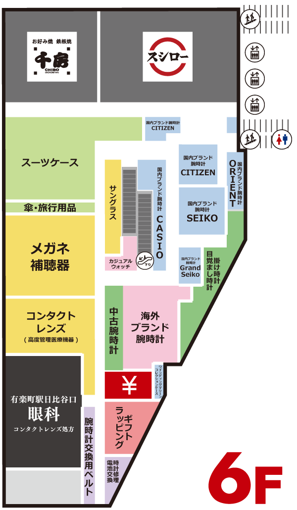 �t���A���ʃK�C�h