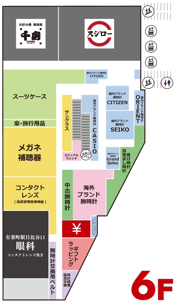 �t���A���ʃK�C�h