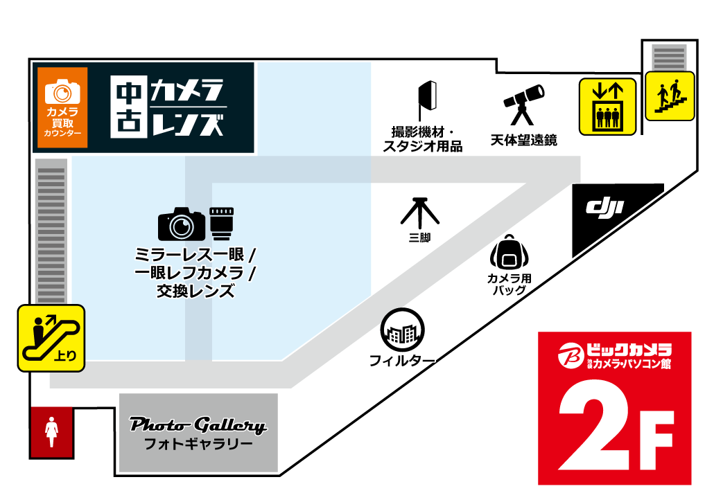 �t���A���ʃK�C�h