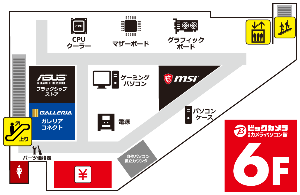 �t���A���ʃK�C�h