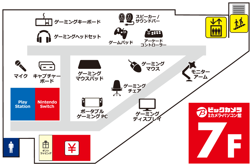 �t���A���ʃK�C�h