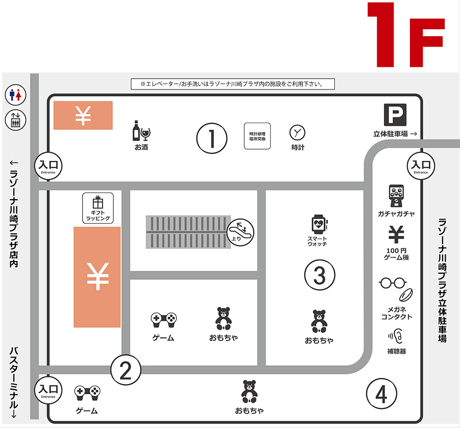 �t���A���ʃK�C�h