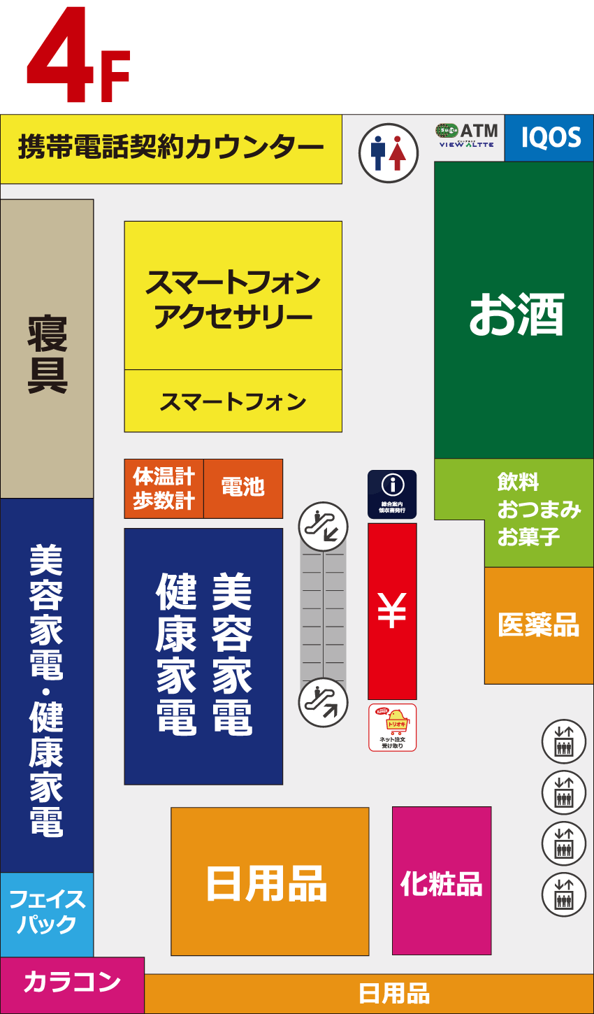 �t���A���ʃK�C�h