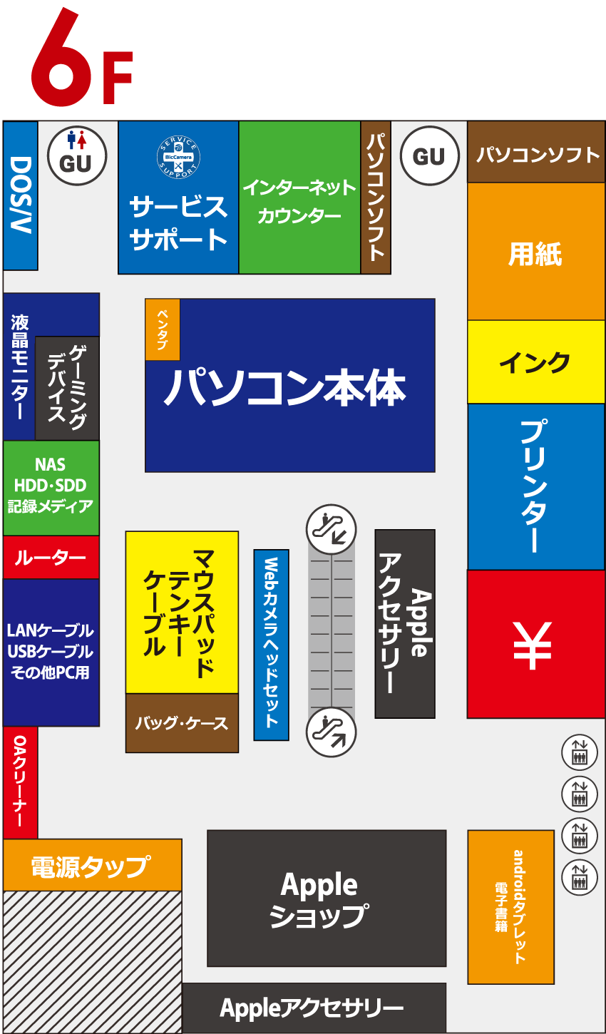 �t���A���ʃK�C�h