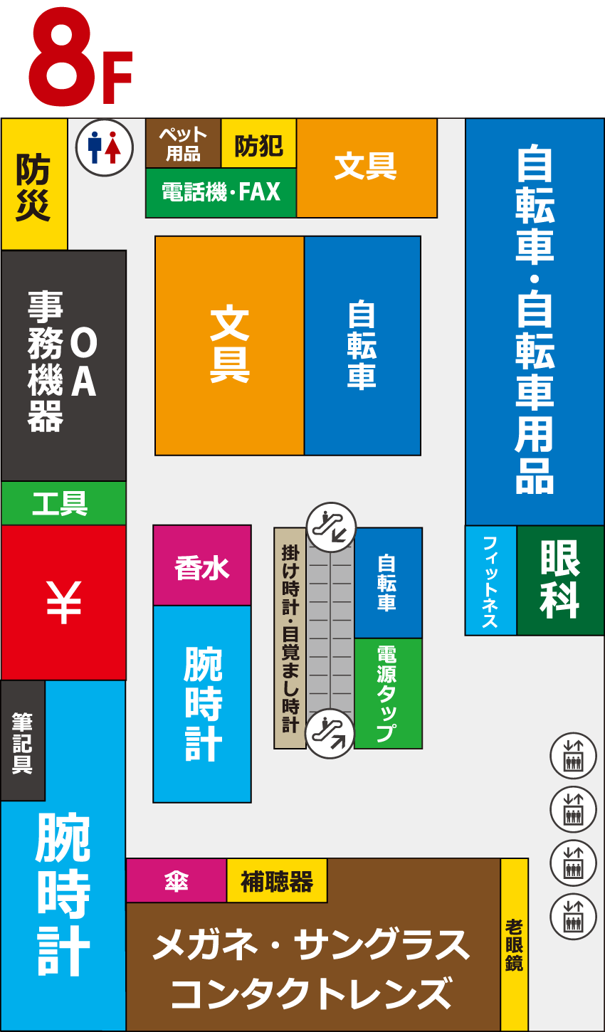 �t���A���ʃK�C�h