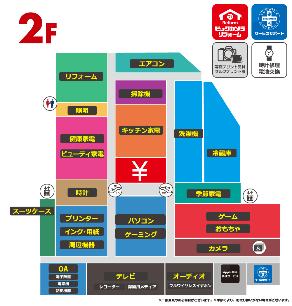 �t���A���ʃK�C�h