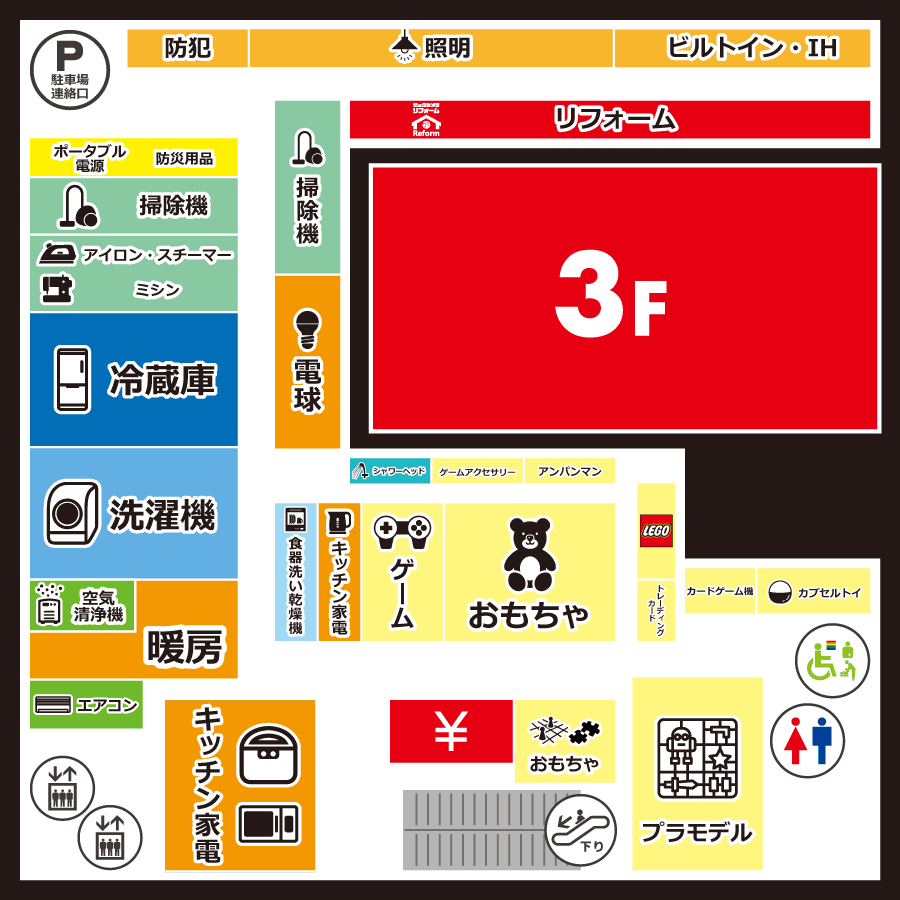 �t���A���ʃK�C�h