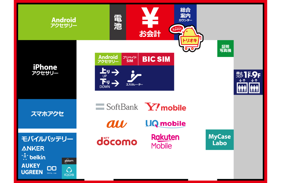 �t���A���ʃK�C�h