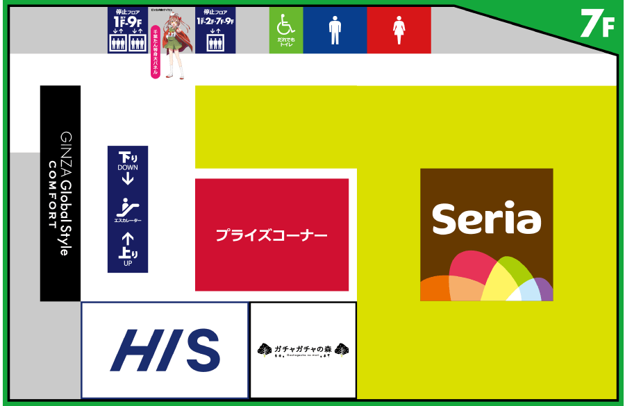 �t���A���ʃK�C�h