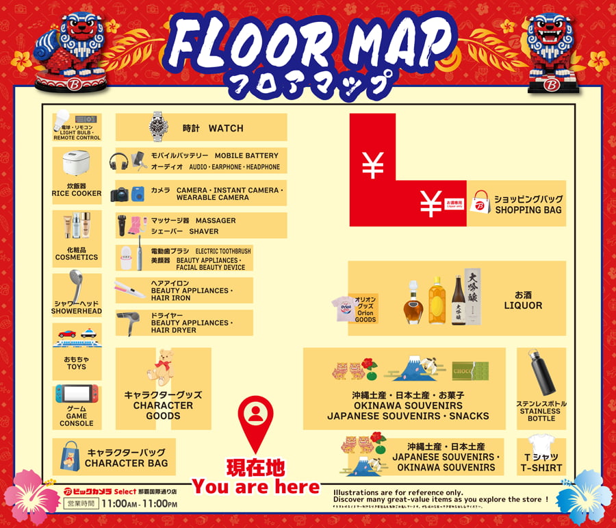 �t���A���ʃK�C�h