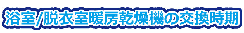 ����/�E�ߎ��g�[�����@�̌�������