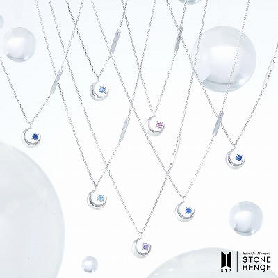 /topics/bts_necklace/bts_coexist_all.jpg