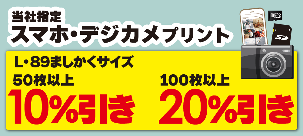 �t�H�g�̓��@�v�����g�L�����؁[��