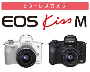 JSҋ_Lm EOS Kiss M