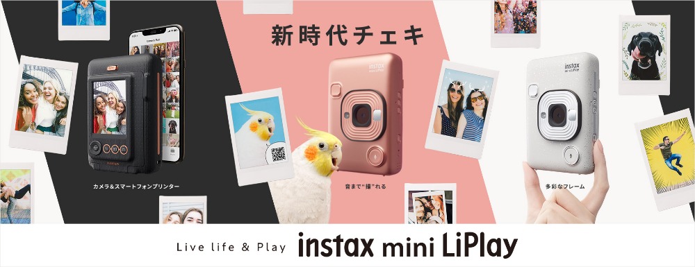 instax mini Liplay