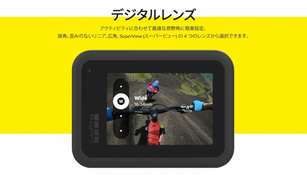 GoPro(ゴープロ) HERO8 BLACK 手ブレ補正がパワーアップ