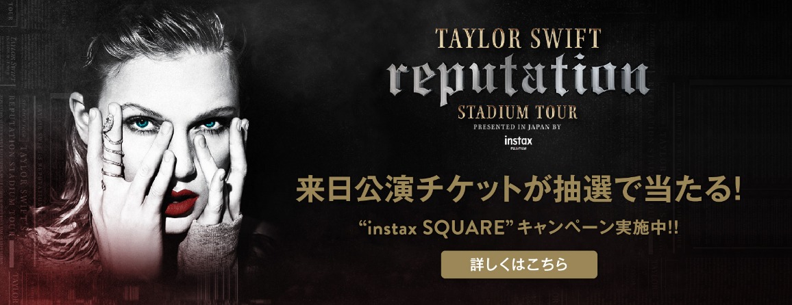 ビックカメラ.com | FUJIFILM instax SQUARE SQ6 Taylor Swift