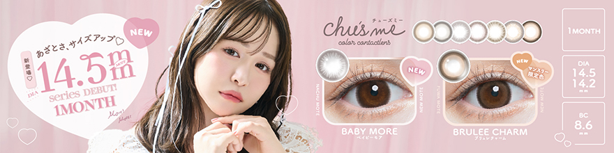 �`���[�Y�~�[�iChu�fs me�j